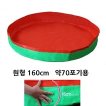 고추말리기 배추70포기 대형 김장버무리매트 김장용 방수매트 방수 패드 깔개