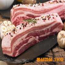 통삼겹살 통오겹살 1kg 미박삼겹살 보쌈 수육 바베큐 캠핑, 통삼겹살 1kg