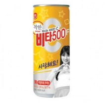 [ 마시는 비타민C 광동 비타500 F 240ml 24 캔 ] 비타 500 비타민 비타민B 음료 도매 음료수 피로 회복 영양제 워터 사무실 비타500 음료도매 음료수도매 피로회복영양제 마시는비타민 비타민워터 비타민음료 피로회복비타민 사무실음료 피로회복음료, 단품, 단품