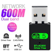 휴대용 와이파이 공유기 이동식 포켓 듀얼 밴드 usb 어댑터 600mbps 블루투스 802.11ac 미니 동글 네트워크 카드 2.4g5ghz 무선 카드 pcloptop, 1-600mbps with bt