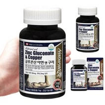 Naturallize 글루콘산아연 앤 구리 710mg 300정 300일분, 글루콘산아연 앤 구리 710mg 100정 3박스