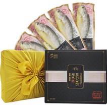 법성포새싹보리굴비 추석선물보리굴비 명품굴비 법성포굴비선물세트 영광군법성포 마른조기 법성굴비 마른냉동굴비 명품보리굴비 영광굴비판매 국내산굴비 법성포영광굴비선물세트 굴비가격, 선물세트 10미