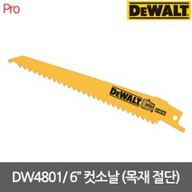 디월트 [디월트] DW4801 6인치 목재 절단용 컷쏘날 5p, 1개