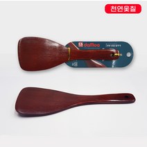 천연옻칠 밥주걱 나무주걱 옻칠주걱 우드주걱 볶음주걱 볶음스푼