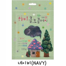 나무점토 콜크클레이100g(13색)우드폼클레이, 파랑