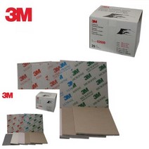 샌딩 스폰지 페파 20장 샌딩스펀지 사포파는곳, 2601