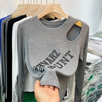 오픈숄더니트 그레이 펀칭 상의 여성 2022 봄가을 계절 캐쥬얼 스타일리쉬 이너티셔츠 3850003714
