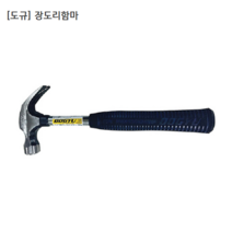 [DOGYU] 도규 장도리함마 230 소소소(SSS) 전장280mm 일제/일본산, 1개
