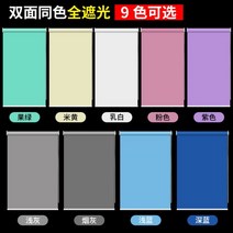 블라인드 탑다운 욕실 붙이는 알루미늄 버티칼 우드 롤 베란다 암막