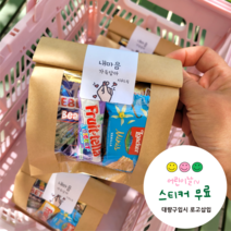 단체간식 20개 간식세트 기업 회사 학교 학원 교회 개별포장, 추가구성