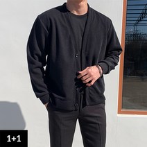 (1+1)남자 골지 오버핏 커플 봄 가을 니트 스웨터 가디건 간절기 아우터 옷 코디 ﻿