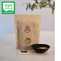 [파인토피아]무농약 국산 22년 햇잣 경북봉화 산지직송 1등급 잣 2봉 200g+200g, 백잣+백잣, 2개