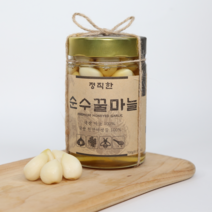 꿀마늘만들기 추천 상품 (판매순위 가격비교 리뷰)
