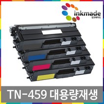 TN-459 브라더 대용량 재생토너 HL-L8360CDW L8260CDN MFC-L8900CDW L8690CDW, 4. 노랑대용량재생토너, 1개