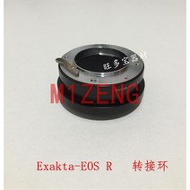 EXA-RF 어댑터 링 EXAKTA EXA 렌즈 용 canon eosr R5 R6 EOSRP RF 마운트 풀 프레임 카메라 EXA-EOSR, 한개옵션0