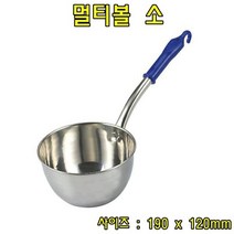 멀티볼-소 스텐국자 스텐바가지 업소용국자 주방용품 _[230126EA], 본상품선택