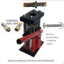 수동 유압 파이프 크림핑 기계 압력 장치 농업 스프레이 펌프 고압 호스 도구, [02] 6-tooth ommatidium