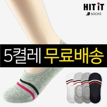 히트잇양말 여성용_레드라인페이크삭스5족세트