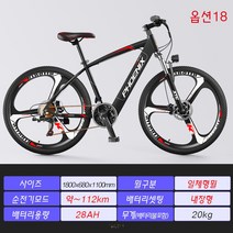 엠티비 MTB 전기자전거 전기 e바이크 eMTB-배터리포함 관세포함 완조립, 옵션18.내장형28AH 112KM일체형휠