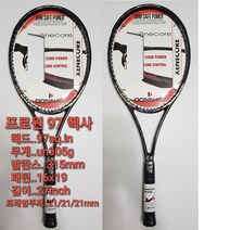 도네이 프로원 97헥사 오픈 97sq 305g 16X19 테니스라켓 DONNAY PRO ONE 97 HEXA TENNIS RACKET, 베스트테니스추천스트링무료작업, 스트링및파운드(010-6354-2668)문자