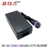 14V 4.14A/4.143A 삼성LED모니터T24C350ND/T24C350KD/T24C350NP 국산어댑터, 어댑터+파워코드1.8M