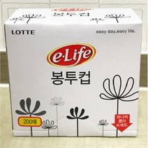 사무실생수컵 일회용컵 일회용생수컵 오피스 종이컵, 1개, 상세페이지참조