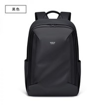 남성백팩 책가방 힙백 경량 배낭 골프백팩 남성 대용량 비즈니스 여행가방 고교 대학생 15.6인치 컴퓨터 가방
