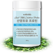 위드바이오 식사대용 부모님 어르신 단백질 산양초유 맛있는 프로틴 쉐이크, 1개