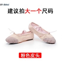 발렛슈즈 남자 품격있는 발레슈즈 성인용 남아 남성 발레화 블랙 댄스화 소프트 여자 여성, 32, 핑크 A