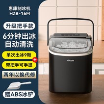 소형 얼음 제빙기 캠핑 메이커 사각 카페 조각 휴대용 미니 각 큐빅 보관통 디스펜서 기계, 아홉 알, 블랙밴드핸들x자동세척, 바람이 차갑다