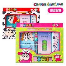 만원 미만 어린이 선물 만원이하 선물 초등 단체 학용품 문구 세트 교회 크리스마스 선물 초등 여아 남아 1학년 2학년 3학년 4학년 5학년 6학년, 랜덤_5개