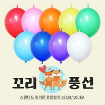 APZ396714스탠다드 링커룬풍선(15cm/100입), 그린