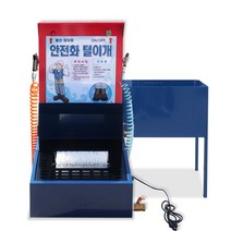 쎄다 안전화 털이개 먼지떨이, 화물비용 추가 가능 확인