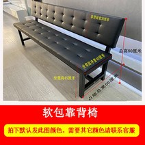 식탁 벤치 의자 거실 감성 인테리어 가구 카페 모던 원목 디자인 북유럽, 100*40*80cm높이 등받이 의자