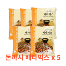 이슬나라 돈까스 베타믹스 가루 분말 양념 5봉, 1kg 10봉