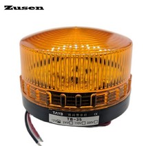 방향 지시등 Zusen TB35-Y 12v 노란색 보안 스트로브 신호 LED 램프 작은 깜박임 빛, 한개옵션1, 01 110V