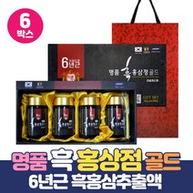 구증구포 흑홍삼 흑삼 농축액 흑홍삼정 홍삼정 홍삼진액 흑홍삼추출액 31% 참당귀 칙 뿌리 함유 명절 홍삼 선물세트, 4병 x 6세트