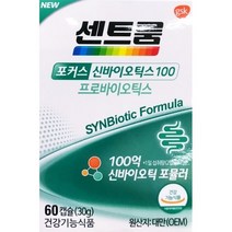 NEW 센트룸 포커스 신바이오틱스 60캡슐