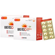 일양약품 비타민D 2000IU 플러스, 100정, 50g, 2개