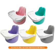 국내산 말랑 바른자세 아기 점보의자n식판 안전의자 CG_16278, 베이비핑크