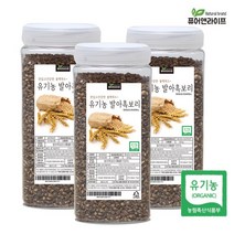 유기농 발아 흑보리 800g 3통 총2.4kg 잡곡 효소, 단품