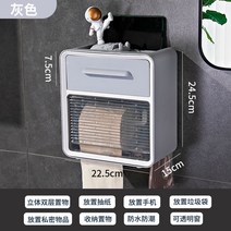 욕실 화장지 걸이 휴지 걸이 화장실 벽걸이 방수 화장지 수납 케이스, 쓰레기 봉투-회색 더블 레이어-펀치 프리 페이퍼