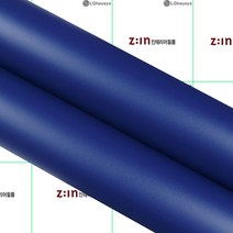 LG인테리어필름 코발트 블루 단색 시트지 ES27, 폭122cm×길이50M[한롤]