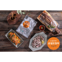 Dream어부 국내산 손질 통 오징어 1팩 3미