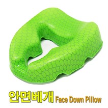 케어메이트 안면 베개 쿠션 경락 마사지 안면베개
