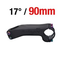 오토바이 호환 사이클로빙 1 풀 카본 자전거 스템 초경량 MTB 로드 산악 도 mm 1mm 11mm 12mm 13mm, 17 Degrees 90mm