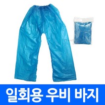 TTangs 일회용우비바지, 1개