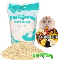 패러그린 슬림 와일드 아스펜 베딩 1.2Kg(중포장)+사은품, 단품