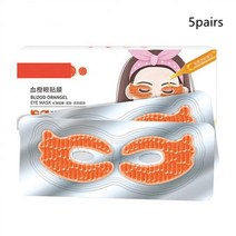 주름패치 미간 파자 이마 눈가 주름 패치 1/7pairs 블랙 트러플 캐비어 아이 마스크 골드 콜라겐 패치 안티, [07] 5pairs blood orange