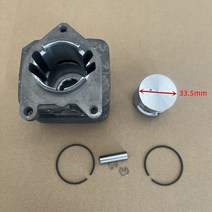 낙엽청소 제설 송풍기30cc Homelite ryobi용 실린더 피스톤 키트 스트링 트리머 경운기 송풍기 배낭 MPN U, 한개옵션0